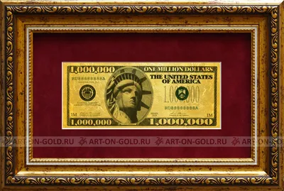 Самые дорогие банкноты в мире. Мечта коллекционера на 5 000 000 долларов. |  Vlad MoneyMan | Дзен