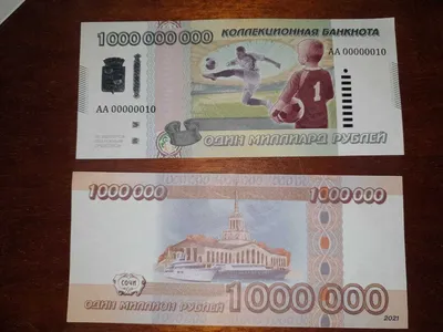 1000000 (1 миллион) долларов Китай Ленин ритуальная банкнота Hell Bank Note  пресс UNC
