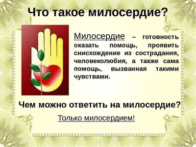 Сирень обыкновенная \"Милосердие\" ✓ купить саженцы в питомнике в Москве,  Туле, Белгороде