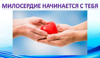 Руки держат сердце, милосердие, пожертвование, валентина день плоский цвет  иконка Иллюстрация вектора - иллюстрации насчитывающей приветствие, помощь:  165428641