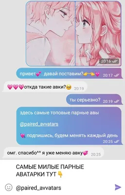 Милых котиков на аву - картинки и фото koshka.top