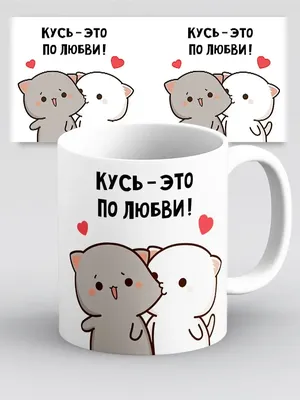 Cute little animals with hearts. Милые зверюшки с сердечками. PNG. | Обои,  Графический дизайн