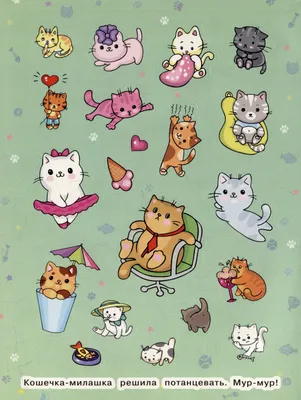 Самые милые котики из всех милых котиков: эти вязаные лапки и круглые  животики пощекочат твое сердечко: Идеи и вдохновение в журнале Ярмарки  Мастеров