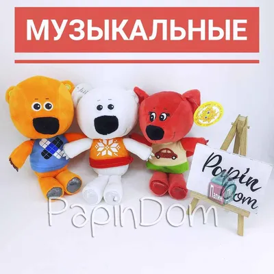 Ми-ми-мишки ОДЕЛИ КОСТЮМЫ ГЕРОЕВ В МАСКАХ! Облачко НЕ УМЕЕТ РИСОВАТЬ!  Мультики с игрушками для детей - YouTube