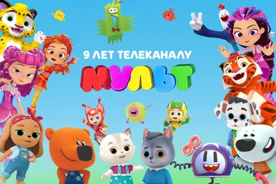 Каталог :: Игрушки :: Герои мультфильмов :: Мимимишки пластмасса, 9-10см -  Детишки43 - интернет магазин детской одежды и игрушек