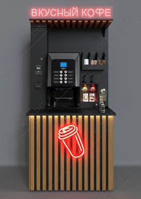 Мини-кафе | Дизайн интерьера \"ArtRoom\"