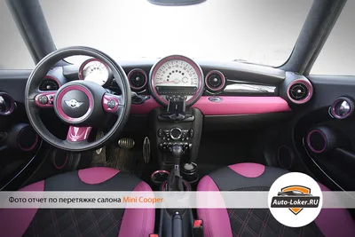 Перетяжка салона и потолка Mini Cooper