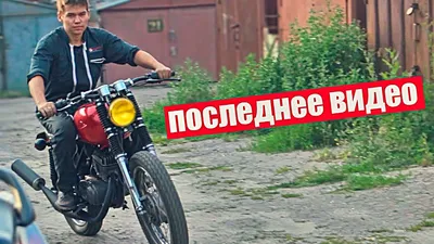 минск тюнинг - купить мотоцикл на OLX.ua