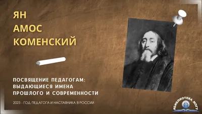 Научная библиотека приглашает на выставку «Журналы дореволюционной детворы  из коллекции А.И. Ксенофонтовой»
