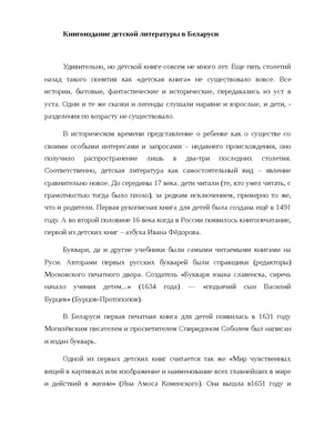 Радость познания | Православный портал Покров
