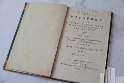 Ян Амос Коменский Мир чувственных вещей в картинках: 700 грн. - Книги /  журналы Харьков на Olx
