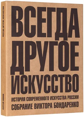 Изображая камень