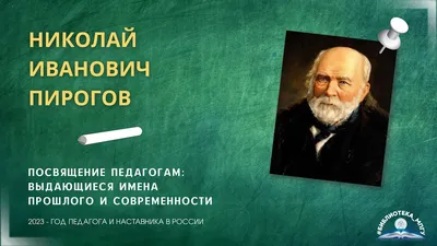 Ян Амос Коменский