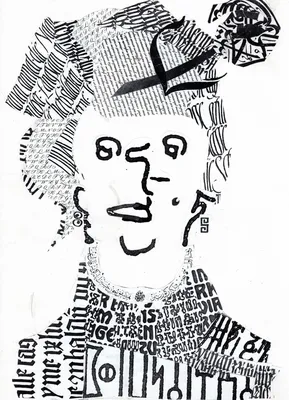 Попов, Сергей. Всегда другое искусство: История современного искусства ...  | Аукционы | Аукционный дом «Литфонд»