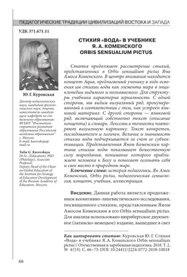 В Галерее XXI века откроется выставка «Мир чувственных вещей в картинках»
