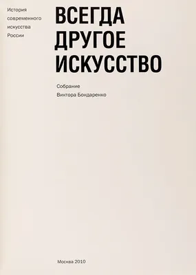 Великие педагоги: 3х3. Я.А. Коменский – ПЕДАГОГИЧЕСКИЙ НАВИГАТОР