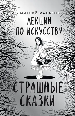 Центр пропаганды изобразительного искусства | Архив 2016