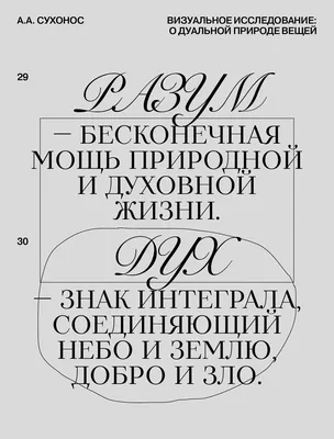 Платоновские идеи — Новости — Научно-популярный журнал «ИКСТАТИ» —  Национальный исследовательский университет «Высшая школа экономики»