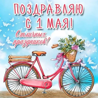 МИР. ТРУД. МАЙ. Fibro-Gide
