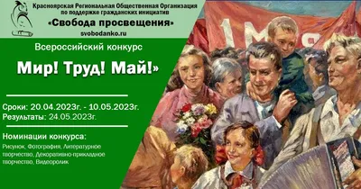 Мир, труд, май! » Intellex — программное обеспечение для транспортной  логистики.