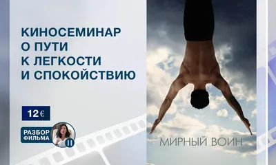 Мирный воин\"… — DRIVE2