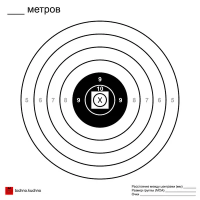 Купить Мишень FITA 60cм для лука и арбалета с доставкой по всей России -  ortmen.ru