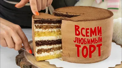 Уникальный вариант Мишки на севере торт в формате webp