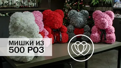 мишка из цветов китай кладбище｜TikTok Search