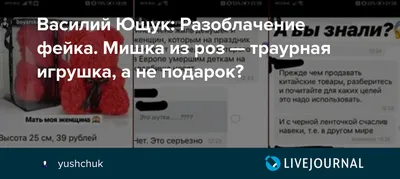 Где можно купить мишку из роз недорого или оптом из Китая
