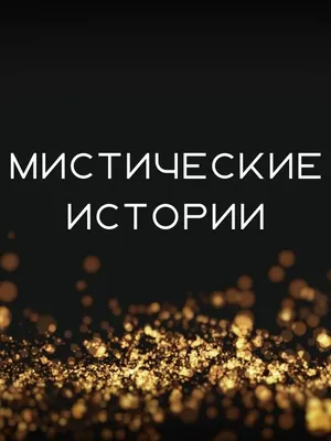 Мистические врата со звездами вселенной и ангеликовым божественным.  Стоковое Изображение - изображение насчитывающей лучи, размер: 196125205