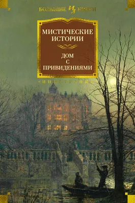 Средневековые мистические женщины Стоковое Изображение - изображение  насчитывающей платье, девушка: 26750573