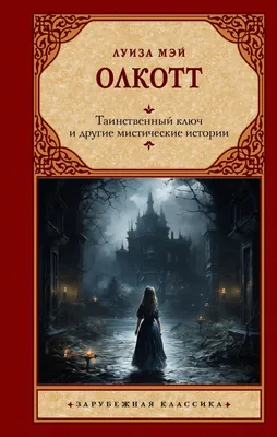 Таро \"Мистические знаки\" - купить карты
