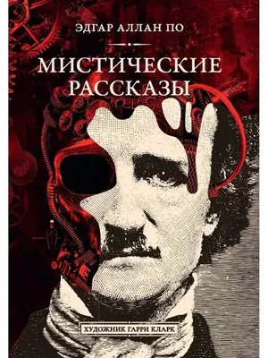 Исследователь: Мистические шкатулки – купить в интернет-магазине, цена,  заказ online