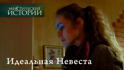 Купить книгу «Мистические истории. Любовь мертвой красавицы», |  Издательство «Азбука», ISBN: 978-5-389-13860-5