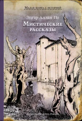 https://www.litres.ru/book/anna-bauer/ochen-misticheskie-istorii-69263701/