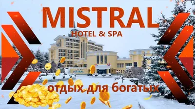 Mistral Hotel Rodos Kolymbia Greece photo, price for the vacation from Join  UP!