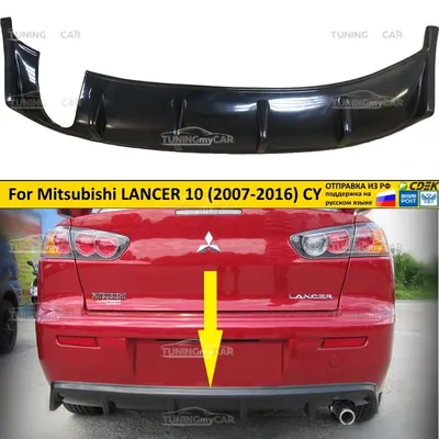 Чип-тюнинг или раскрываем потенциал \"задушенного\" Lancer'а — Mitsubishi  Lancer X, 1,5 л, 2011 года | тюнинг | DRIVE2