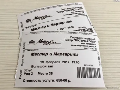 Мюзик-Холл | Театры и культурные площадки | Санкт-Петербург