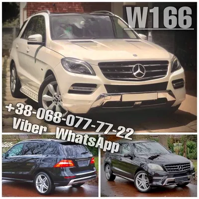 Разборка Mercedes ML W166 Мерседес МЛ 166 ML250 ML350 ML500 ML63: 500 € -  Mercedes-Benz Черновцы на Olx