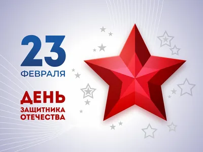 Ммс картинки с 23 февраля