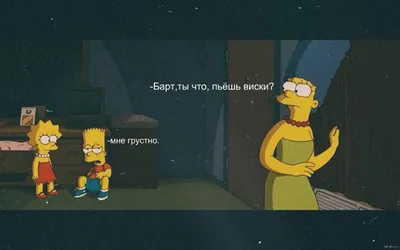 Что делать, если тебе очень грустно и одиноко?» — Яндекс Кью