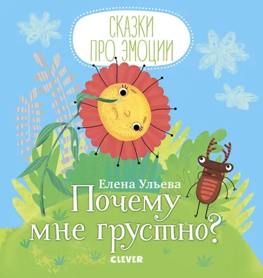 Мне грустно без тебя - Надписи, стихи, цитаты, афоризмы - Повседневная  анимация - Анимация - SuperGif