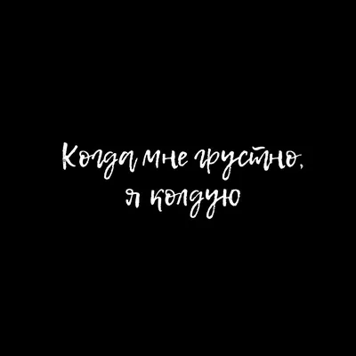 Мне грустно без тебя... - Скучаю, жду - Повседневная анимация - Анимация -  SuperGif