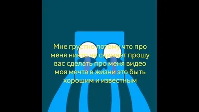 Картинка мне грустно без тебя скучаю — скачать бесплатно