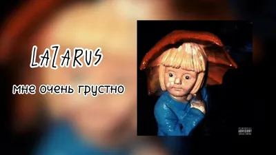 Мне сегодня очень грустно - Христианская песня - YouTube