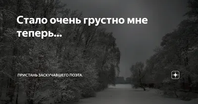 Мне очень грустно говорить и думать о том что Инстаграм всё таки удалят  😔Чтобы не потерять меня подписывайтесь на мой сайт в ВК❤️ | Instagram