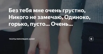 Грустно все это... | Пикабу