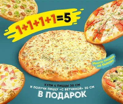 Пицца Мясная «Много Лосося», 510г - купить с доставкой в Самаре в  Перекрёстке