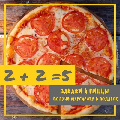 Почему после пиццы хочется много пить: основные причины | Baltija.eu