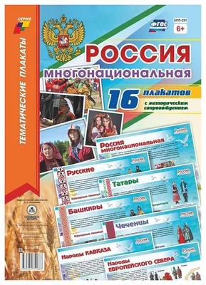 В Лужниковском Доме культуры прошла тематическая беседа об обычаях и  традициях народов нашей страны «Россия - многонациональная страна» /  Администрация городского округа Ступино